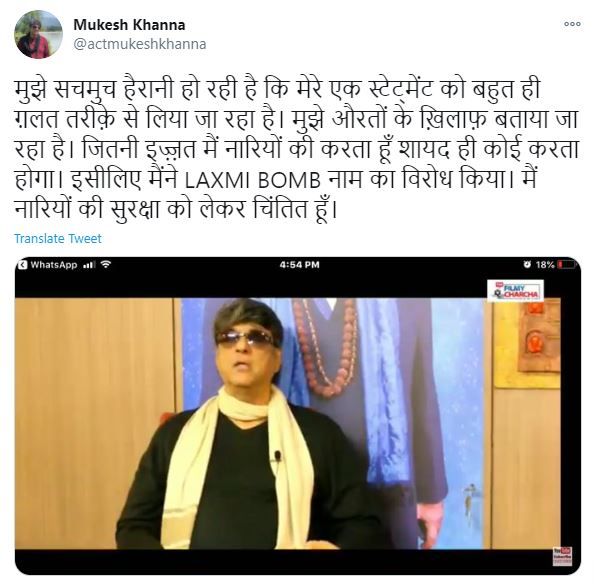 Mukesh Khanna Tweet