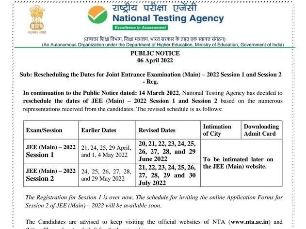 NTA JEE Main Exam 2022 Date Postponed notice Schedule