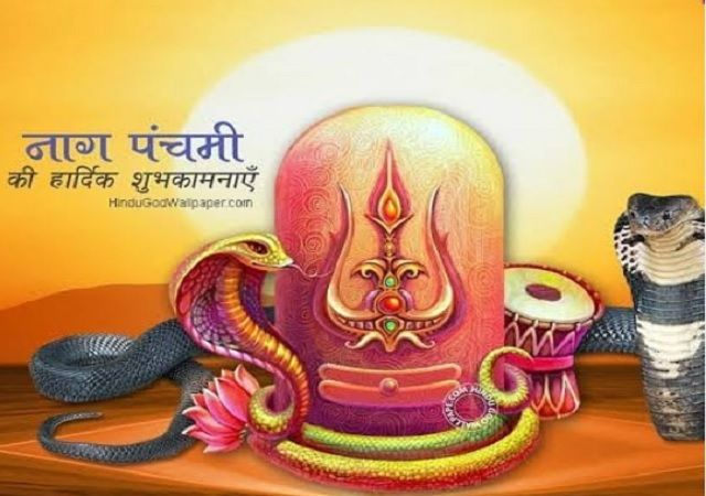 Happy Nag Panchami images