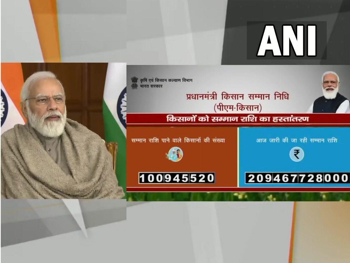 PM Kisan Yojana 10th Installment: किसानों के बैंक खातों में डाले गए 1.8 लाख करोड़, पीएम मोदी बोले- नए साल में कोविड के खिलाफ मजबूती से लड़ेगा देश