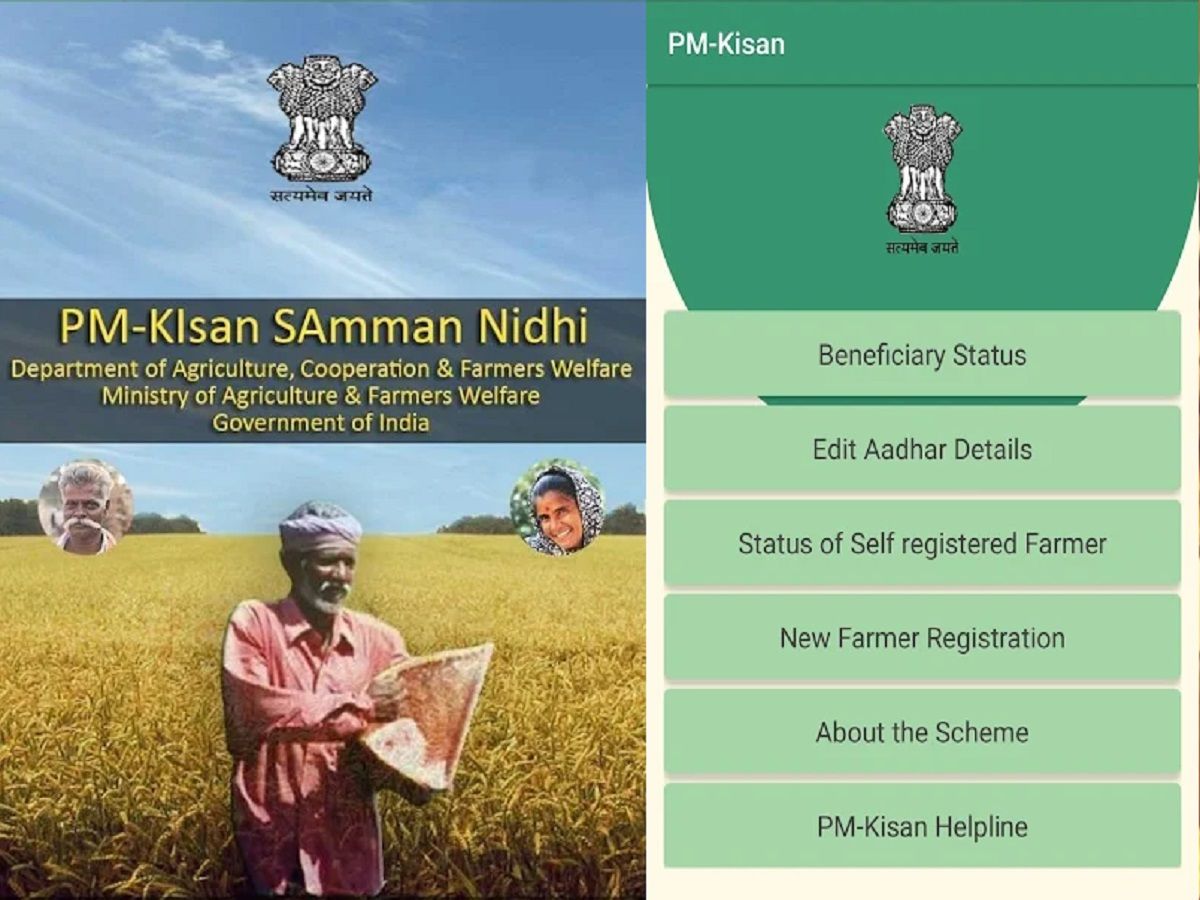 Pm Kisan Samman Nidhi Yojana 10th Kist Beneficiary Status 1167