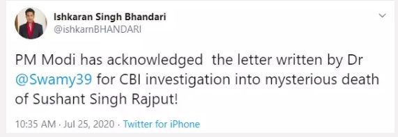 PM sushant cbi probe letter