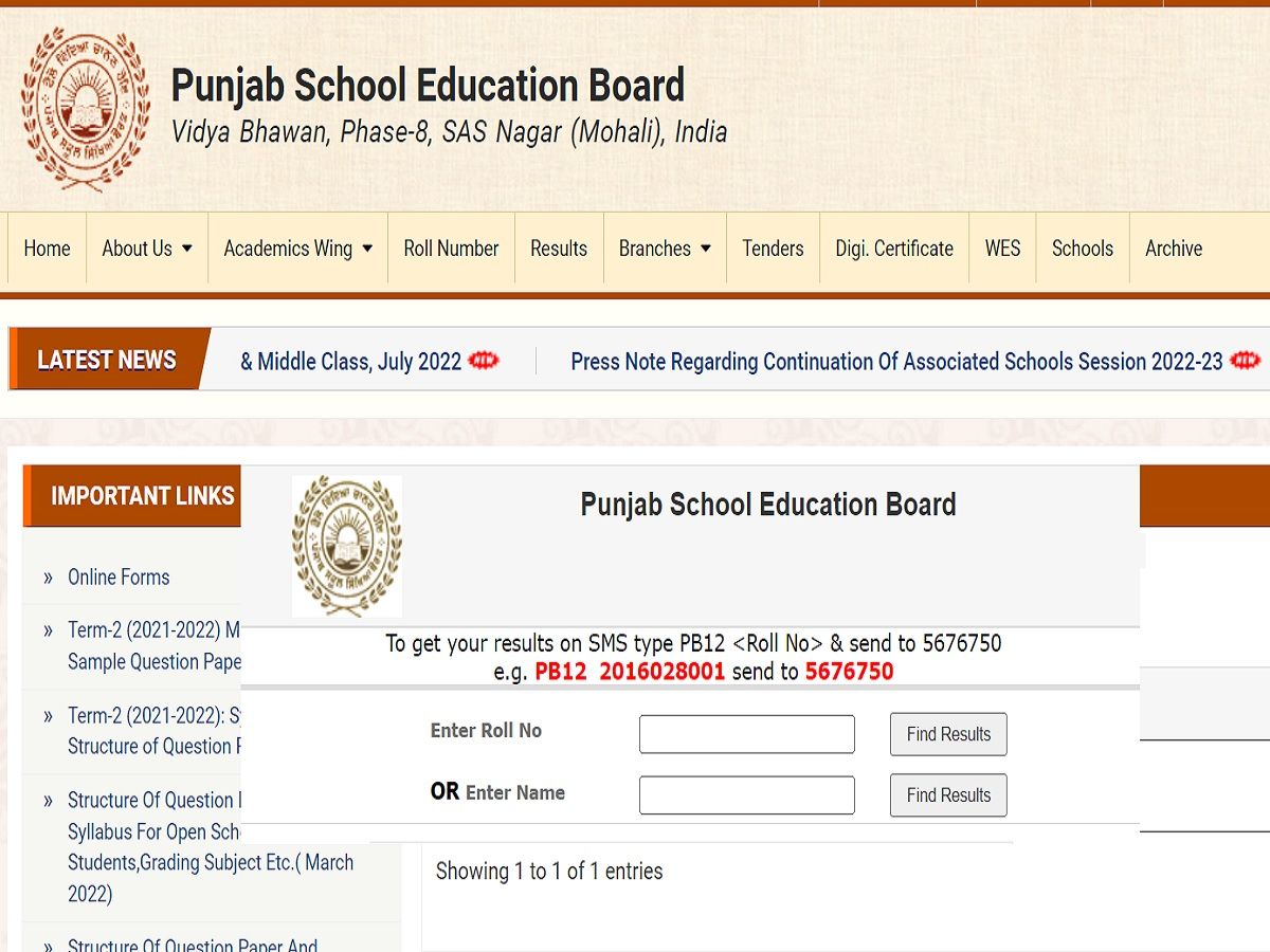 PSEB 10th Result 2022