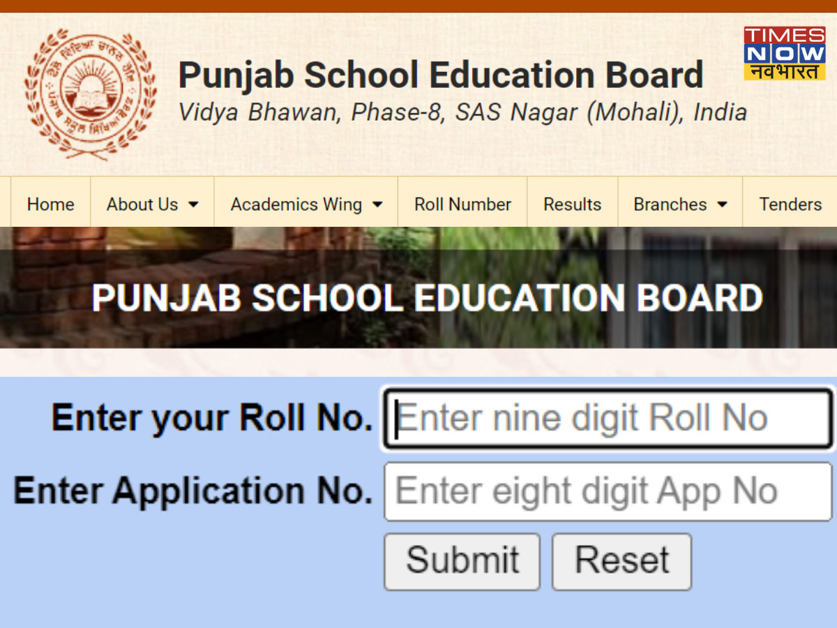 PSEB Punjab Board 8th Result 2022 Live: PSEB class 8th result out