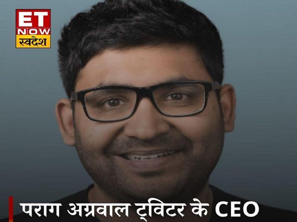 पराग अग्रवाल