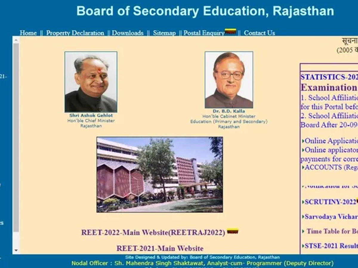 RBSE 8th Result 2022, Rajeduboard.rajasthan.gov.in: जारी हुए राजस्थान बोर्ड 8वीं का रिजल्ट, यहां करें चेक