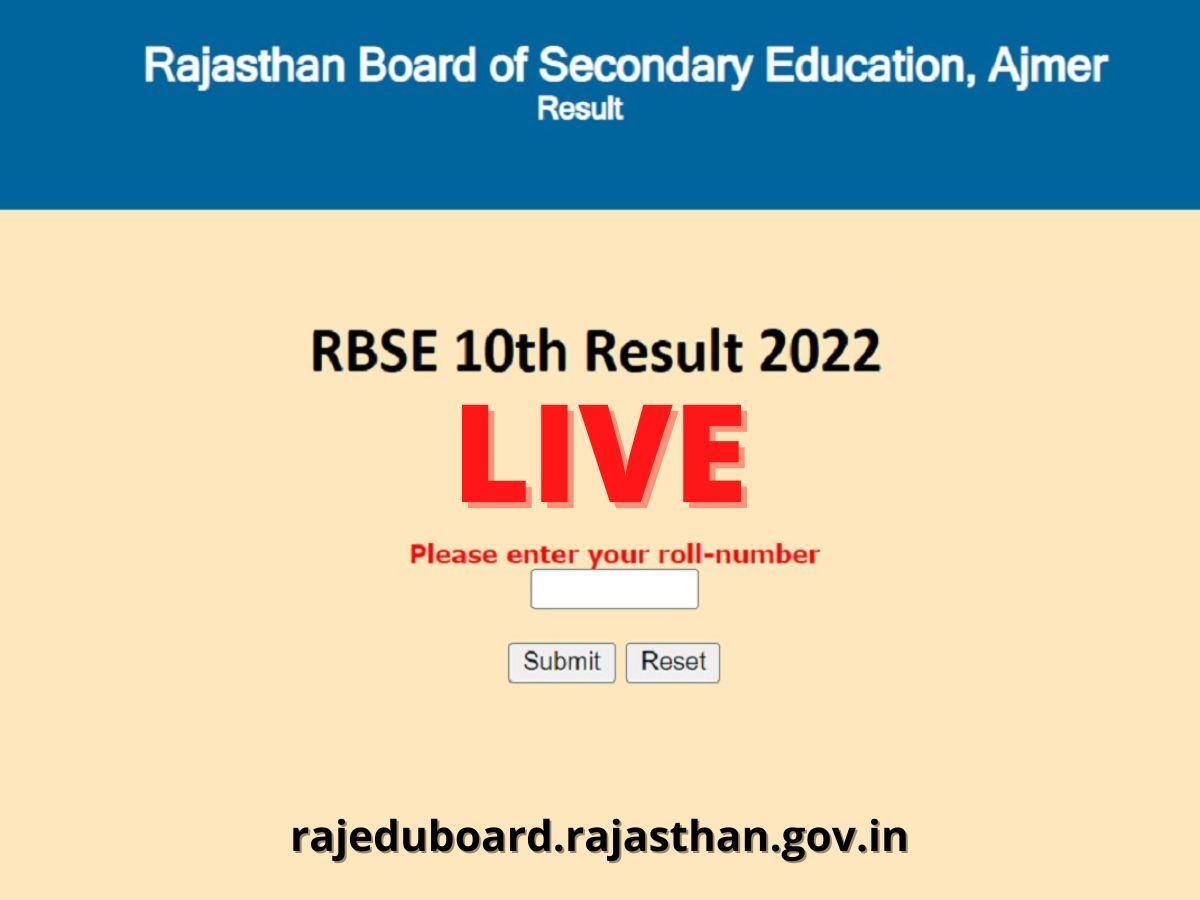 RBSE Rajasthan Board 10th Result 2022: परिणाम घोषित, rajeduboard.rajasthan.gov.in पर चेक करें राजस्थान बोर्ड 10वीं का रिजल्ट