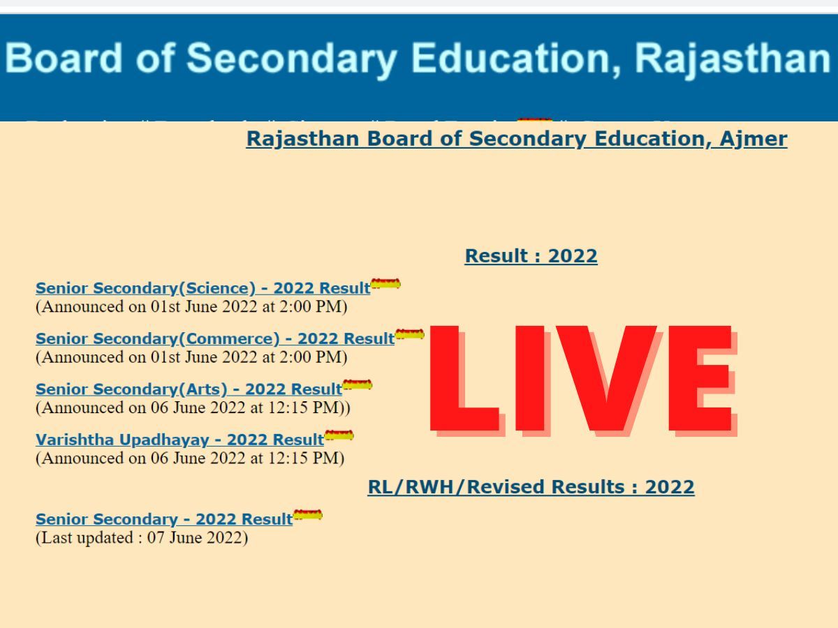 RBSE 10th Result 2022: राजस्थान बोर्ड 10वीं के रिजल्ट, इन वेबसाइट पर कर सकेंगे चेक!