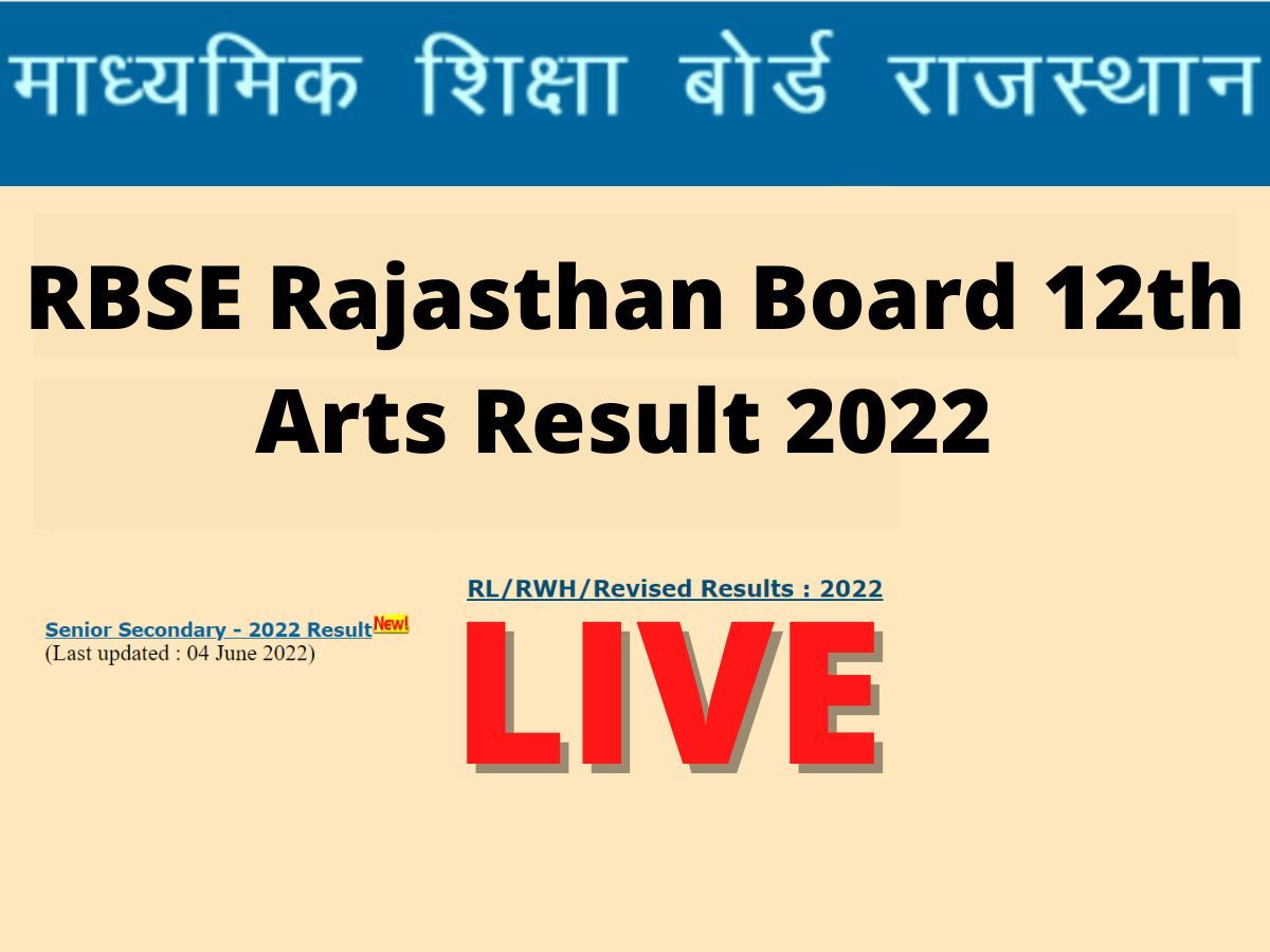 rbse-rajasthan-board-12th-arts-result-2022-bser-12th-result-roll