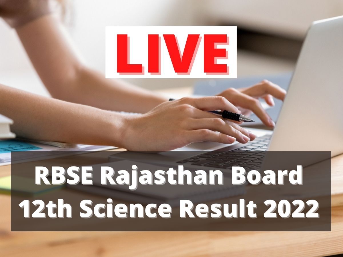 RBSE BSER 12th Arts, Science Result 2022: घोषित हुए राजस्थान बोर्ड 12वीं साइंस स्ट्रीम के परिणाम, इस दिन जारी होगा आर्ट्स का रिजल्ट