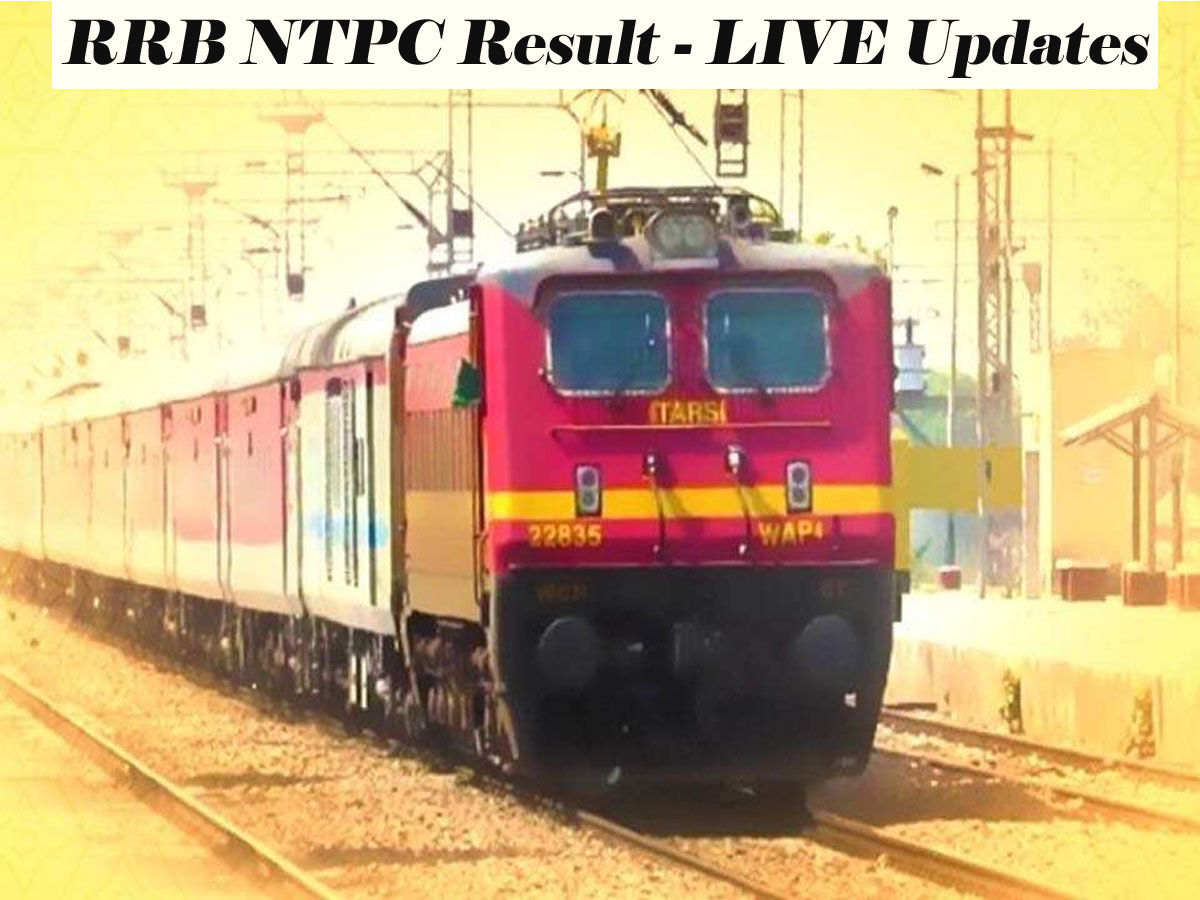 RRB NTPC Result: आरआरबी एनटीपीसी के रिजल्ट की तारीख जल्द, इन वेबसाइट पर आएगा परिणाम