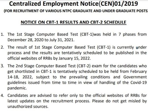 RRB NTPC CBT-2 EXAM