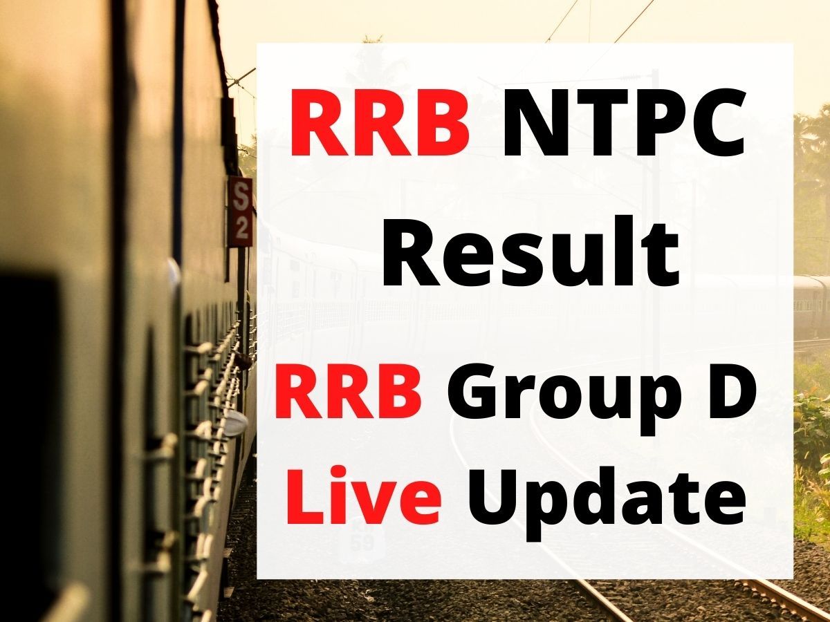 RRB NTPC CBT 1 परिणामों को लेकर देखें ताजा अपडेट