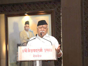 RSS प्रमुख मोहन भागवत 