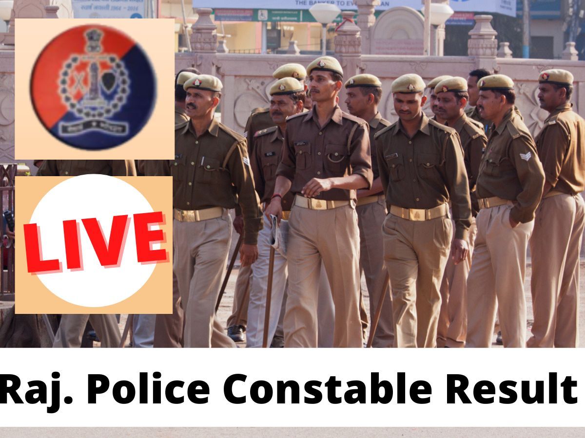 जल्द जारी होने वाला है पुलिस कांस्टेबल परीक्षा का रिजल्ट, यहां से करें चेक