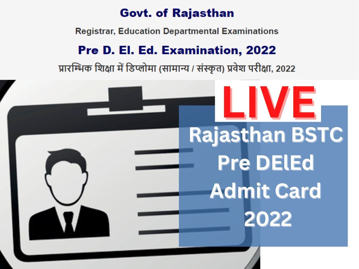 btc admit card 2022