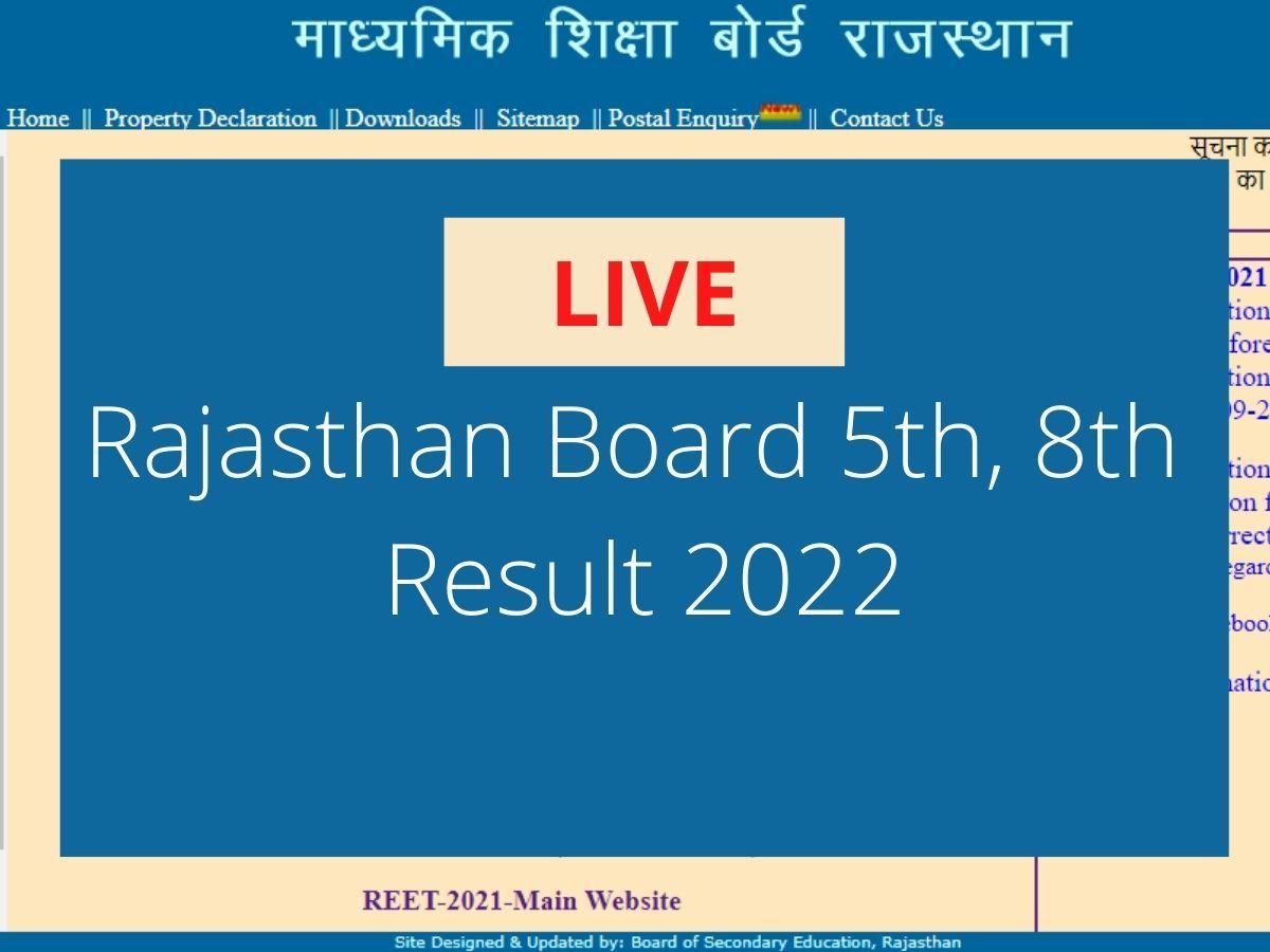 RBSE 5th, 8th Result 2022: आ गई डेट! इस दिन आएगा राजस्थान बोर्ड 5वीं 8वीं का रिजल्ट, हो जाएं तैयार