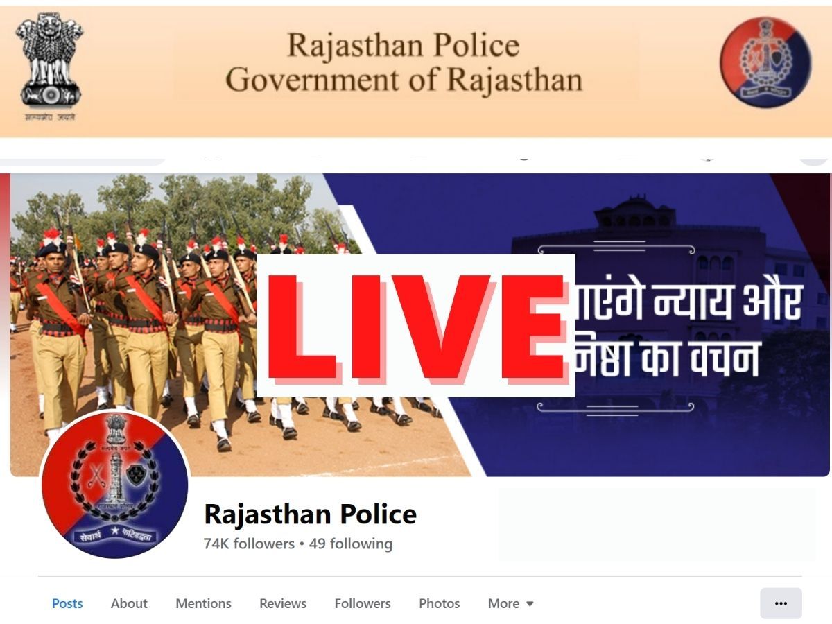 Rajasthan Police : राजस्थान में घटी इंसानियत को झंझोर करने वाली शर्मनाक  घटना ; पूरा देश हुआ शर्मसार - MARWADI KHABAR