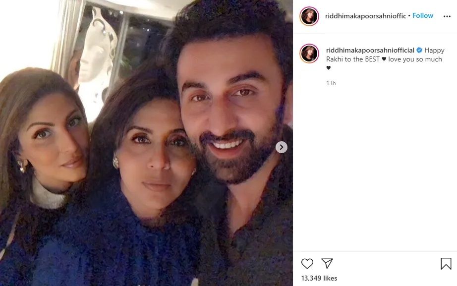 Ranbir Kapoor sister Ridhhima Raksha Bandhan