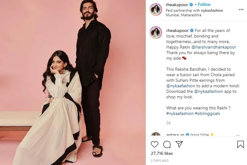 Rhea Kapoor Raksha Bandhan post