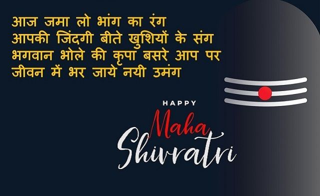 happy shivratri photos