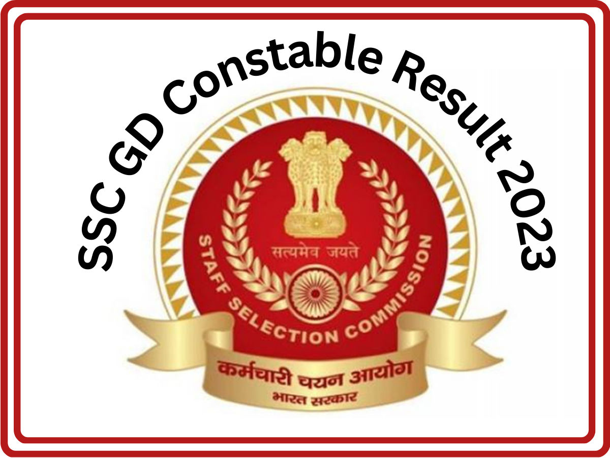 SSC GD Constable Result 2023 : एसएससी जीडी रिजल्ट पीडीएफ 2023 कैसे डाउनलोड करें