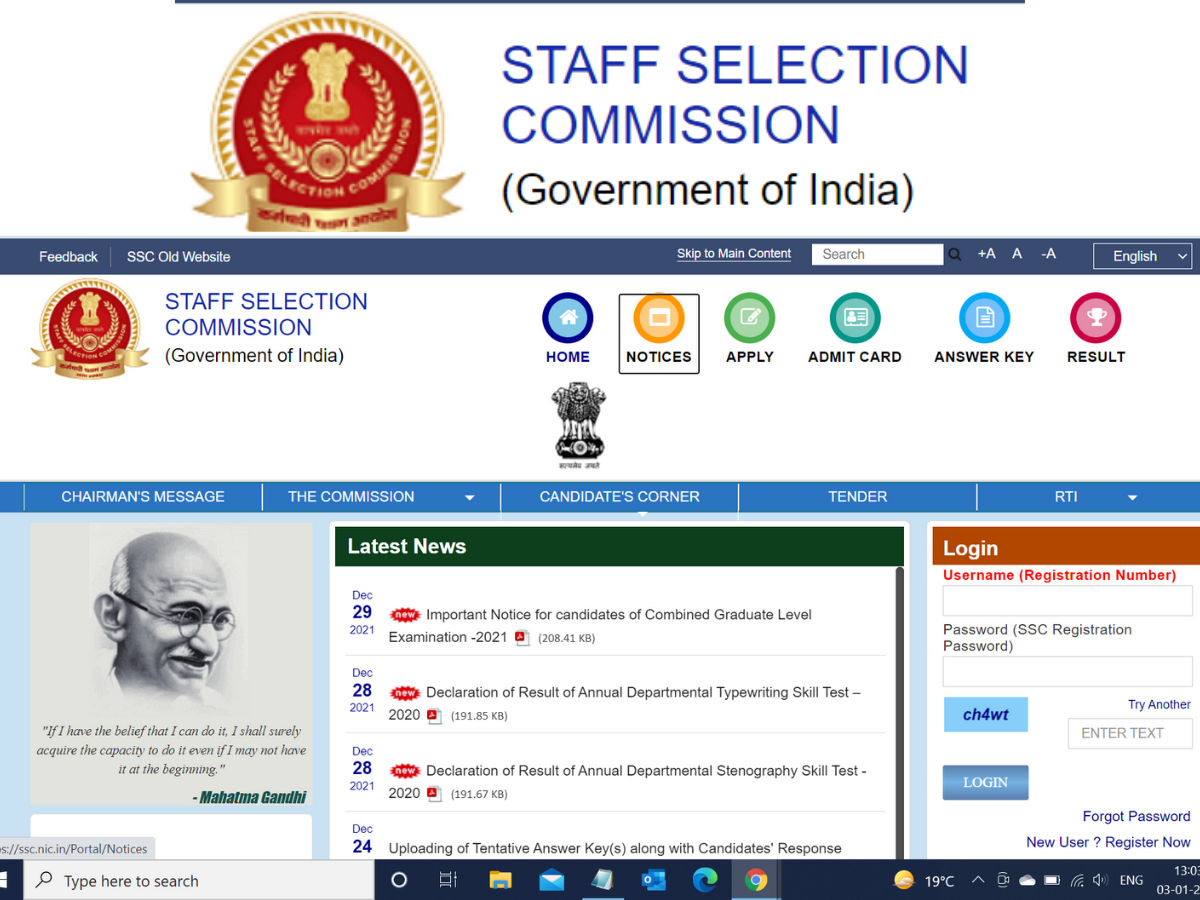 SSC GD Constable, SSC MTS Result 2021: एसएससी एमटीएस लेटेस्ट अपडेट, ऐसे देखें SSC CHSL का संशोधित रिजल्ट