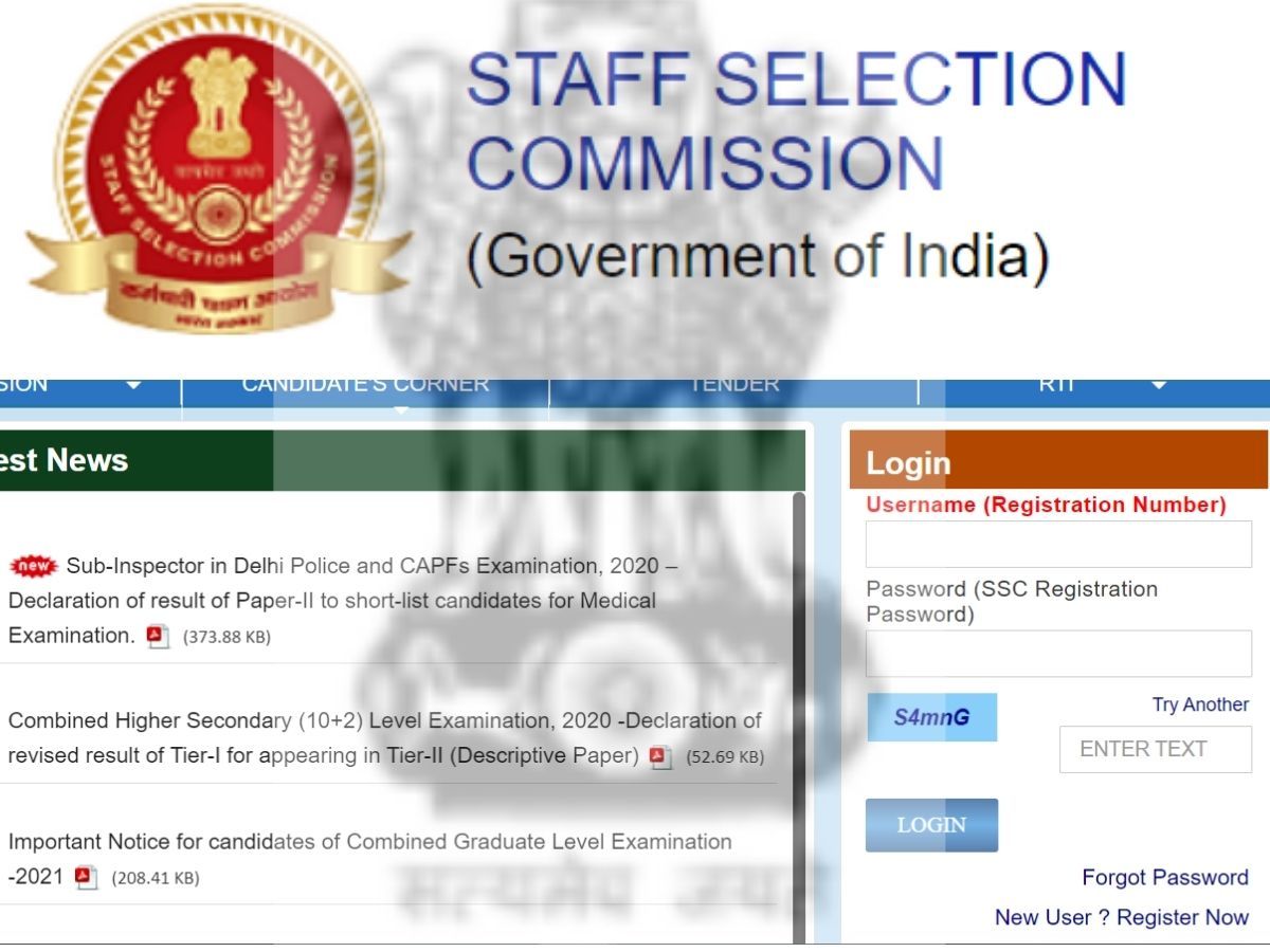 SSC GD Constable, SSC MTS Result 2021: ऑनलाइन आएंंगे एसएससी जीडी व एमटीएस परीक्षा के परिणाम, ऐसे करें चेक