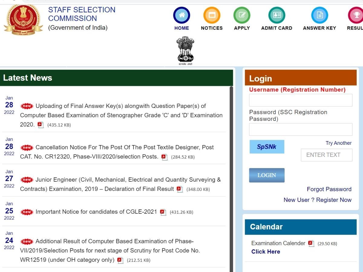 SSC MTS Result 2021 Date: एसएससी एमटीएस टियर1 रिजल्ट जल्द होंगे जारी, इस वेबसाइट पर देखें नोटिफिकेशन