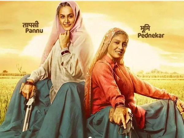 Women films for 15 August Independence day