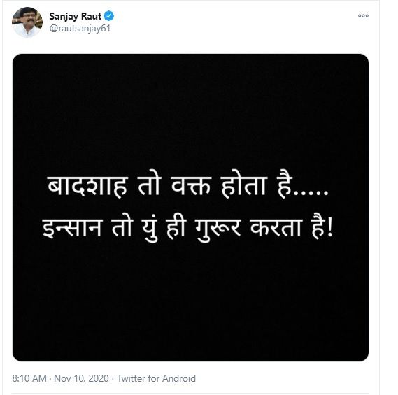 Sanjay Raut Tweet