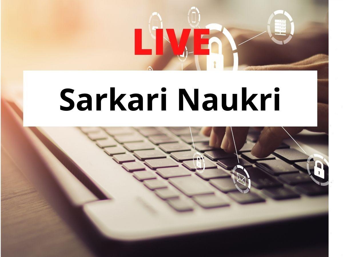 Sarkari Naukri: इस हफ्ते सरकारी नौकरी का धमाका, पुलिस, डिफेंस व बैंक समेत इन विभागों में बंपर भर्ती 