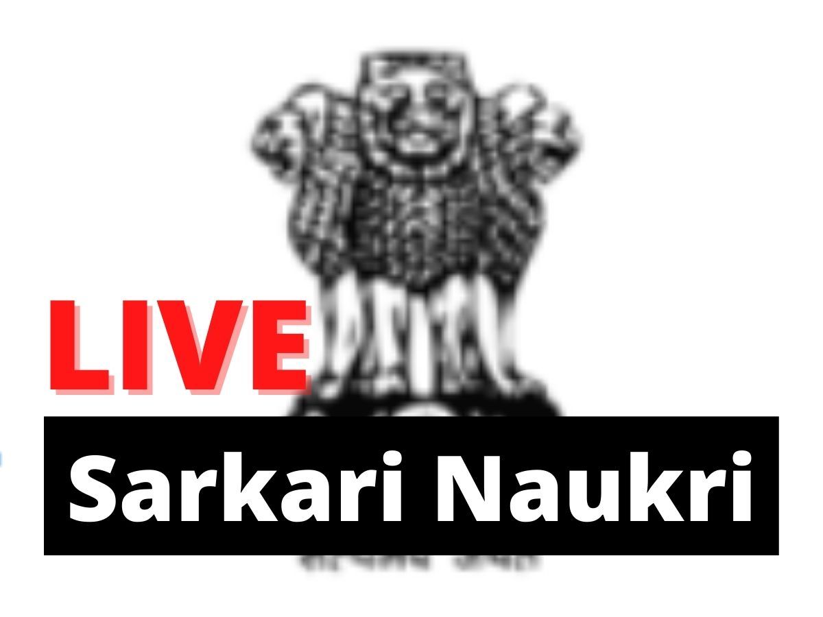 Sarkari Naukri: रेलवे, पुलिस व डिफेंस समेत इन पदों पर बंपर भर्ती, 12वीं पास करें आवेदन