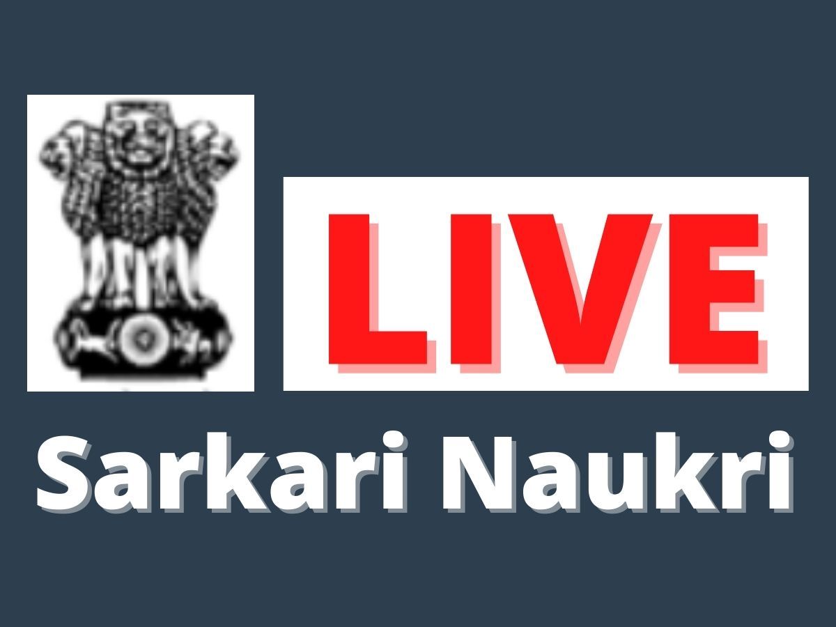 Sarkari Naukri: डाक विभाग, यूपीएससी, पुलिस समेत कई विभागों में नौकरी-जानिए आवेदन प्रक्रिया