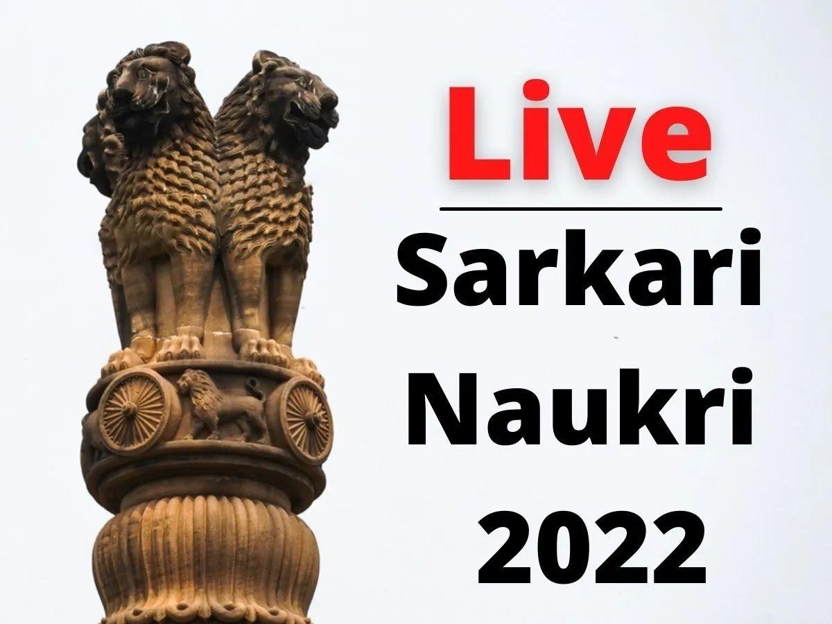 Sarkari Naukri: 10वीं, 12वीं पास के लिए सीधी भर्ती, नहीं देनी होगी कोई परीक्षा
