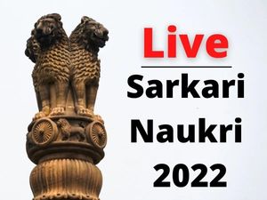 sarkari result 2022, sarkari naukri, sarkari result, sarkari naukri 2022