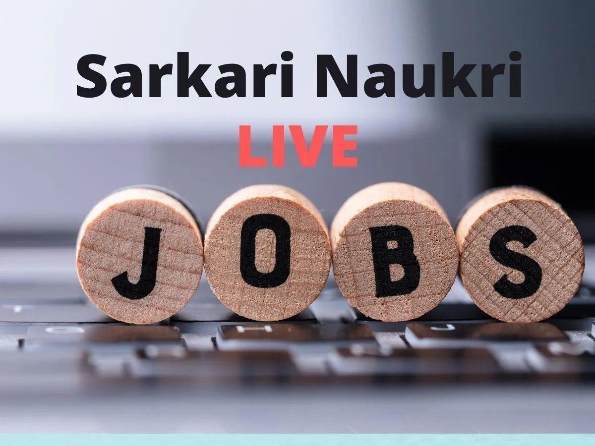Sarkari Naukri: SSC ने जारी किया एडमिट कार्ड, BPSC हेड मास्टर भर्ती, UPTET पर ये अपडेट