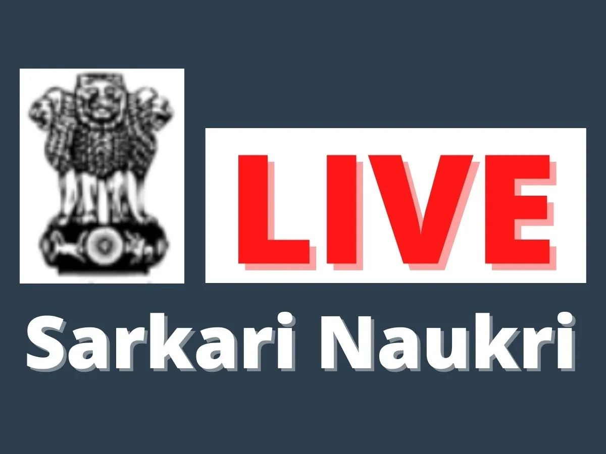 Sarkari Naukri Result:आरपीएससी व दिल्ली पुलिस समेत इन पदों पर आज से ...