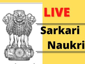 sarkari result, sarkari result 2022, sarkari naukri, sarkari naukri 2022,
