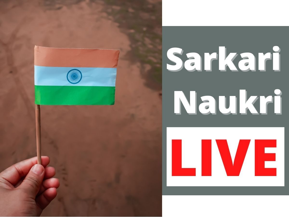 Sarkari Naukri: 10वीं, 12वीं और ग्रेजुएट के लिए निकाली भर्ती, जानिए कैसे करें आवेदन
