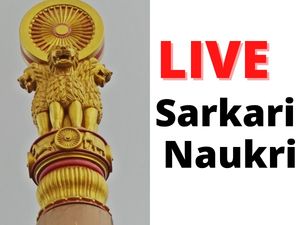 sarkari result, sarkari naukri, sarkari bharti hindi