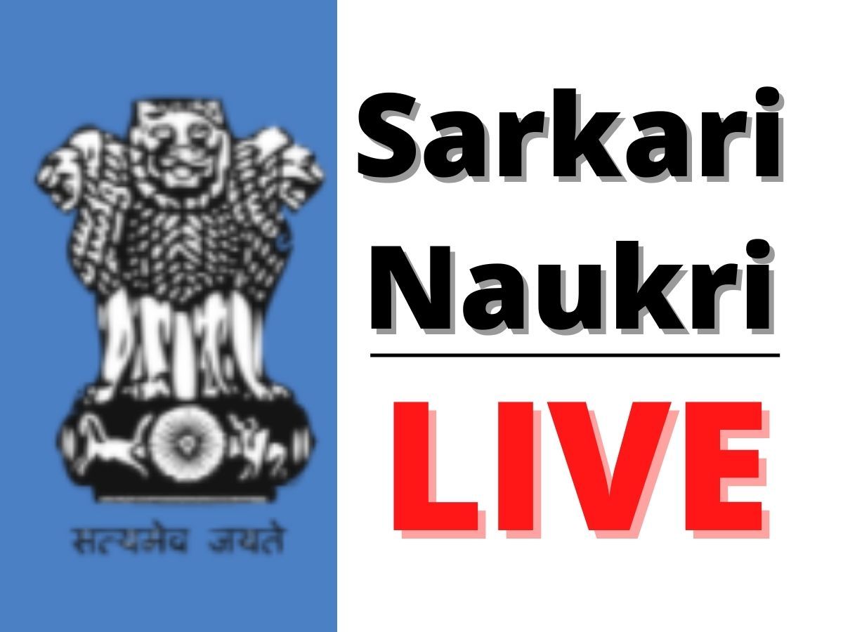 Sarkari Naukri: भारतीय रेलवे, एसएससी और बीआरओ की निकली बंपर भर्ती-जानें कैसे कर सकते हैं आवेदन