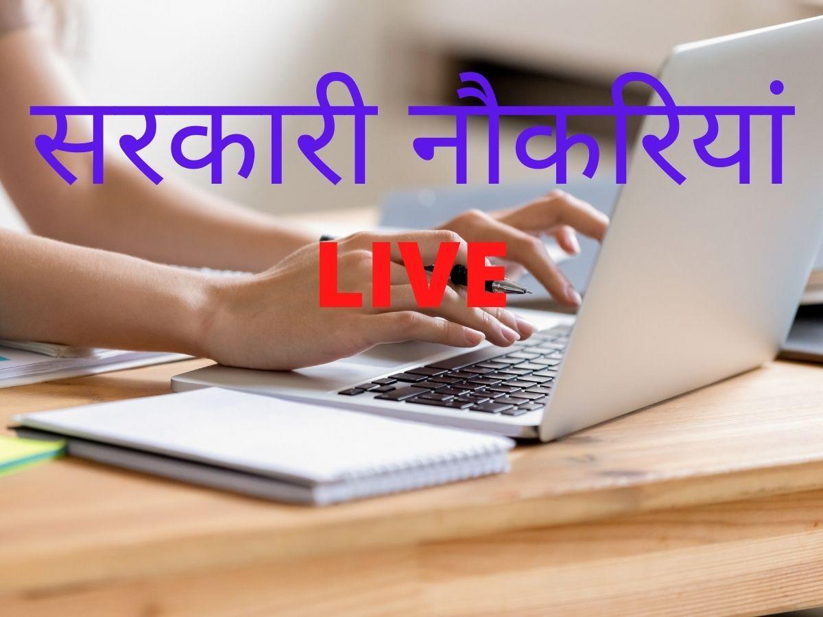 Sarkari Naukri: इंडियन आर्मी व बीएसएफ समेत डिफेंस के इन विभागों में निकली बंपर भर्ती, यहां जानें आवेदन संबंधित संपूर्ण जानकारी