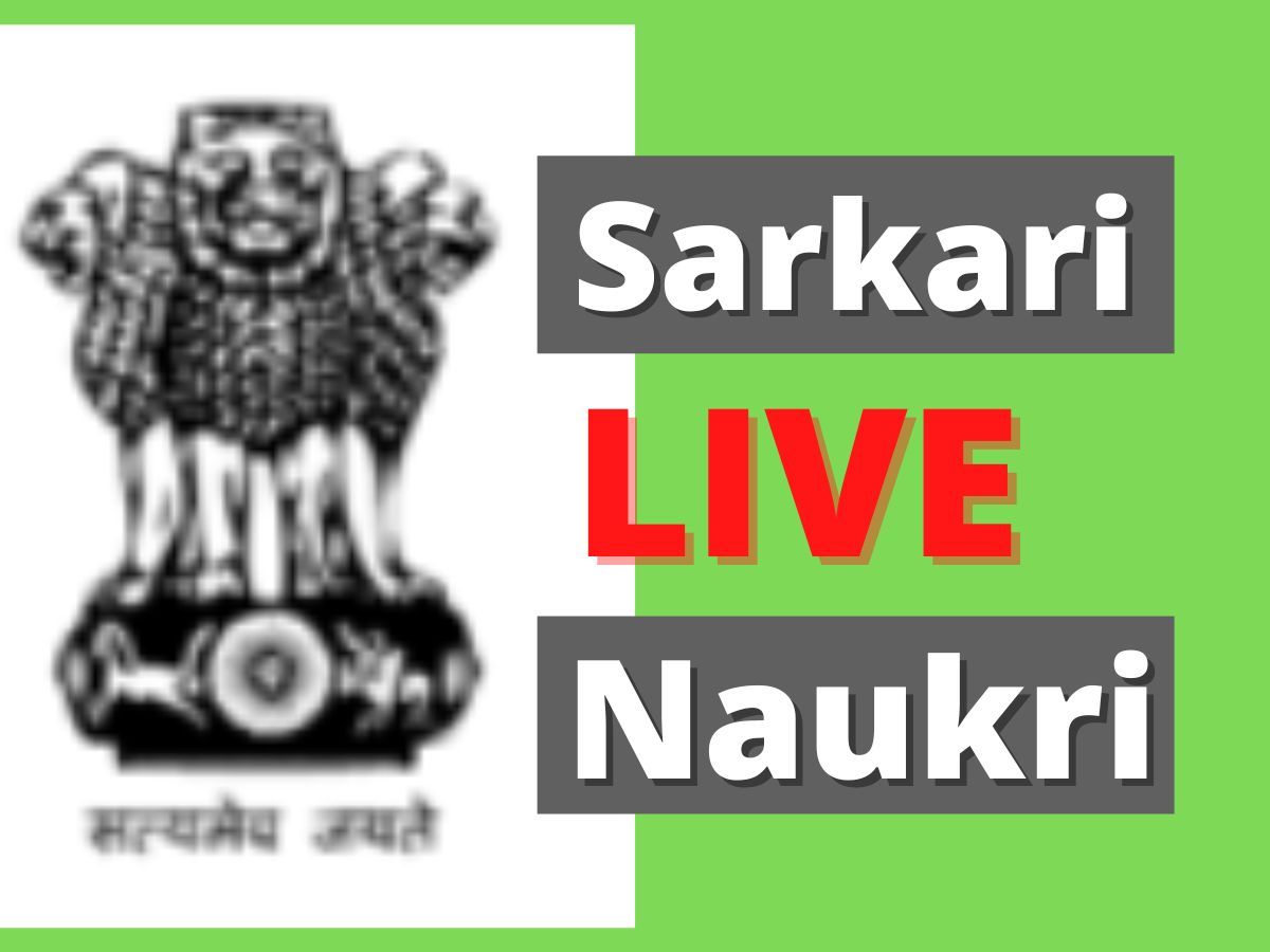 Sarkari Result: Check All Exam Result | @sarkariresult.com -