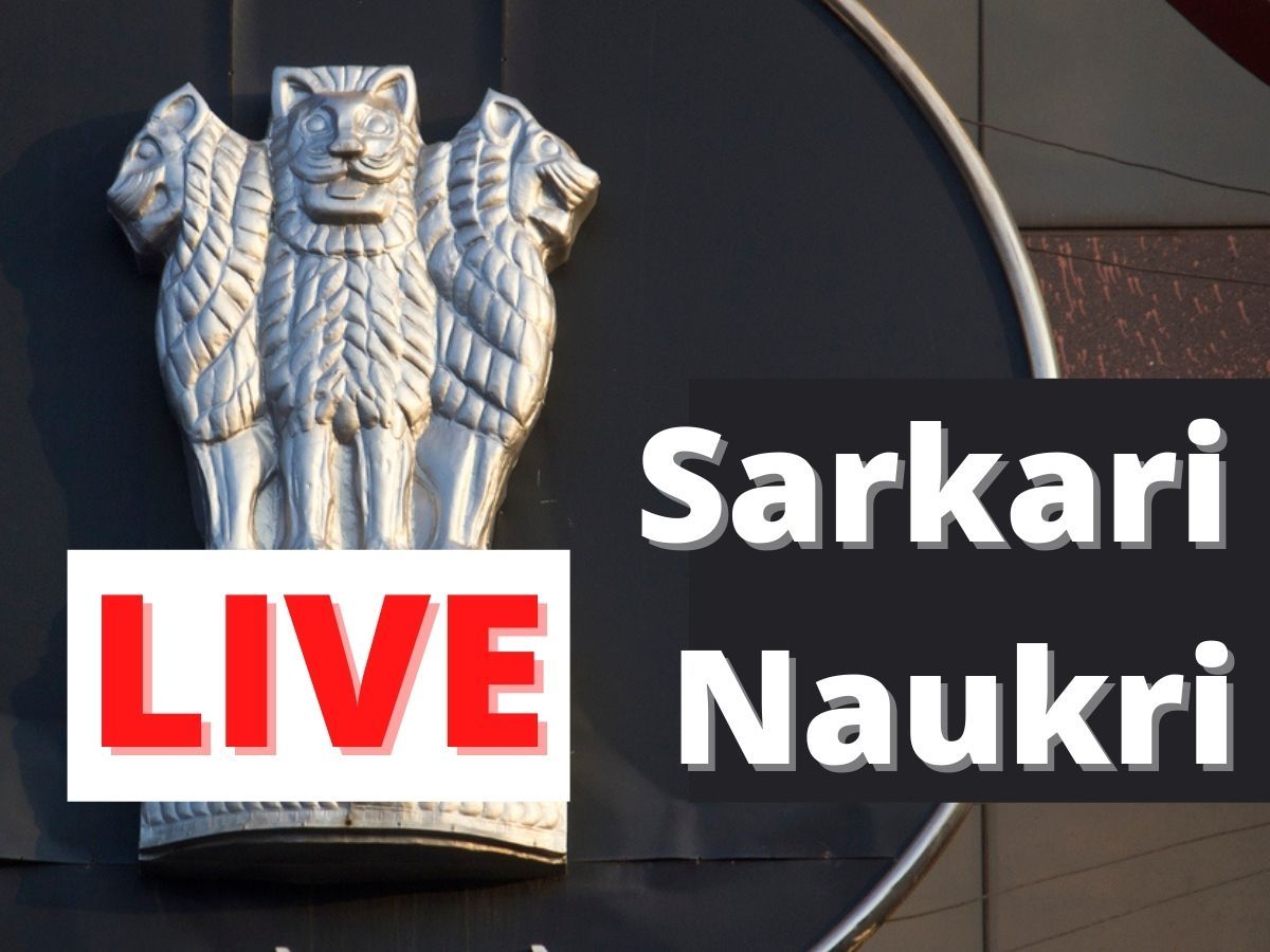 Sarkari Naukri: महाराष्ट्र, ओडिशा, बिहार व इन आयोगों ने जारी किए नोटिफिकेशन