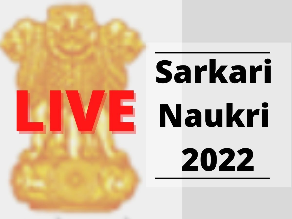Sarkari Naukri: दिल्ली, छत्तीसगढ़ और यूपी समेत इन राज्यों में निकली ढेरों वैकेंसी, यहां पाएं लेटेस्ट सरकारी जॉब अपडेट