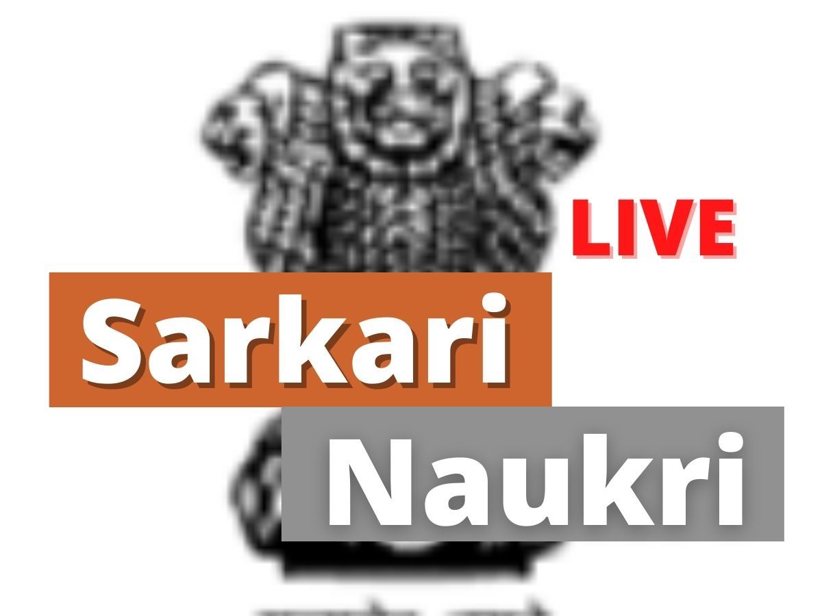Sarkari Naukri: पुलिस, शिक्षा, SSC, स्वास्थ्य विभाग में निकली बंपर नौकरी, देखें आज की सरकारी नौकरी