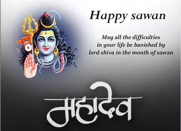 Happy Sawan image messages