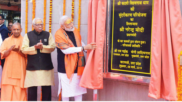 Shri Kashi Vishwanath Dham Photos