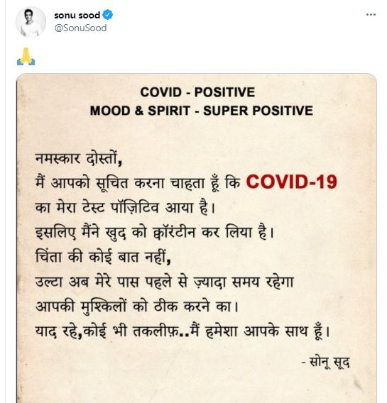 Sonu Sood tests Corona Covid-19 positive